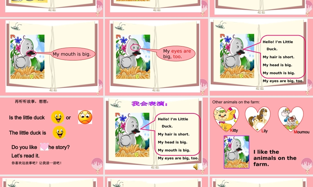 二年级英语上册 Unit 6 My hair is short（第1课时）课件 牛津上海版-牛津上海版小学二年级上册英语课件