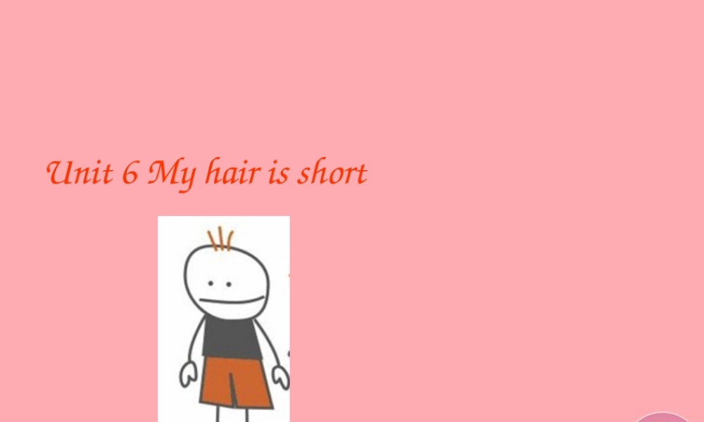 二年级英语上册 Unit 6 My hair is short（第2课时）课件 牛津上海版-牛津上海版小学二年级上册英语课件