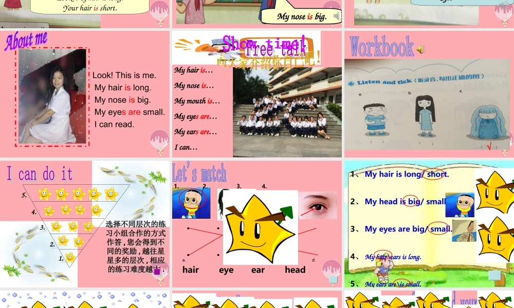 二年级英语上册 Unit 6 My hair is short（第3课时）课件 牛津上海版-牛津上海版小学二年级上册英语课件