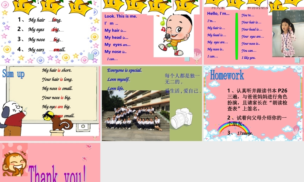 二年级英语上册 Unit 6 My hair is short（第3课时）课件 牛津上海版-牛津上海版小学二年级上册英语课件