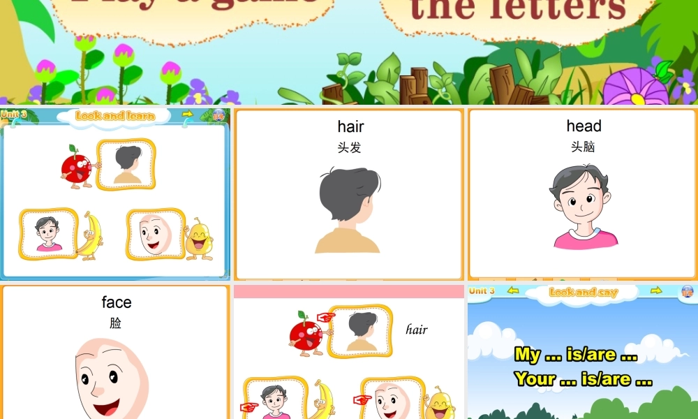 二年级英语上册 Unit 6 My hair is short课件2 牛津上海版-牛津上海版小学二年级上册英语课件