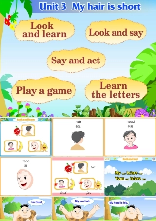 二年级英语上册 Unit 6 My hair is short课件2 牛津上海版-牛津上海版小学二年级上册英语课件