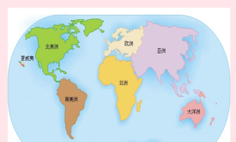 三年级语文下册 第七组 27《卖》课堂教学课件2 新人教版-新人教级下册语文课件