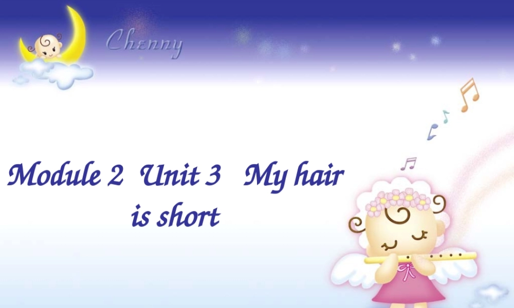 二年级英语上册 Unit 6 My hair is short课件3 牛津上海版-牛津上海版小学二年级上册英语课件