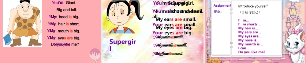 二年级英语上册 Unit 6 My hair is short课件3 牛津上海版-牛津上海版小学二年级上册英语课件