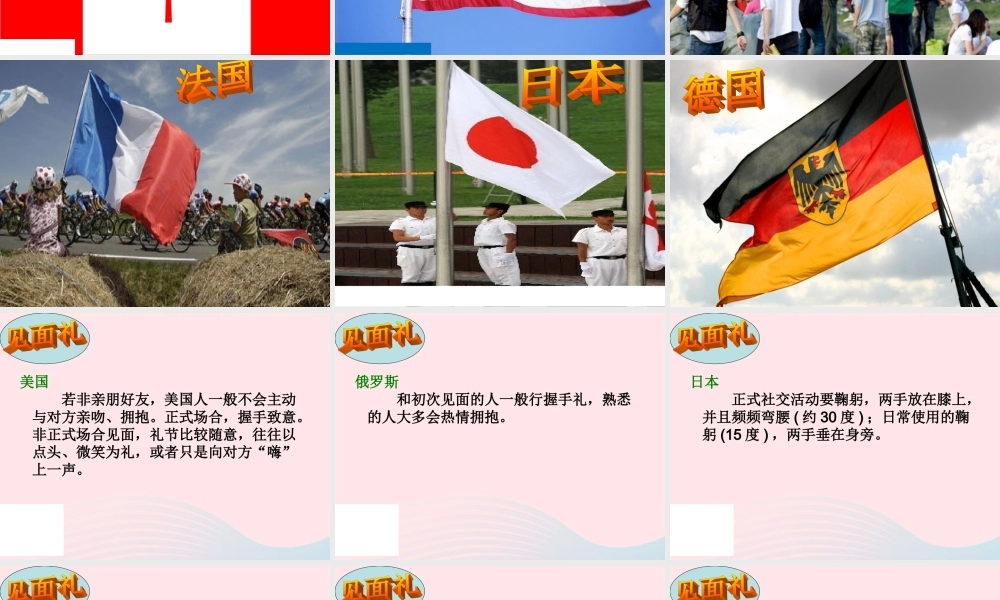 三年级语文下册 第七组 语文园地七课件 新人教版-新人教版小学三年级下册语文课件