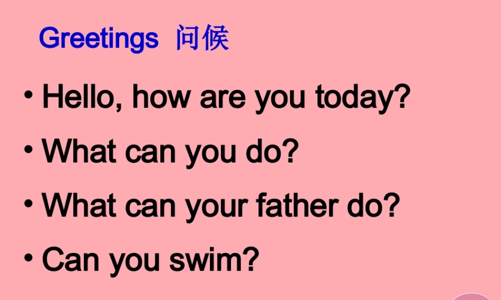 二年级英语上册 Unit 7 In the playground课件1 牛津上海版-牛津上海版小学二年级上册英语课件