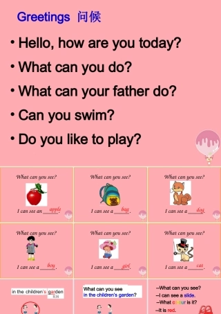 二年级英语上册 Unit 7 In the playground课件1 牛津上海版-牛津上海版小学二年级上册英语课件