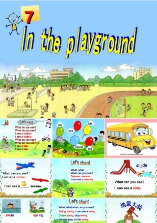 二年级英语上册 Unit 7 In the playground课件2 牛津上海版-牛津上海版小学二年级上册英语课件