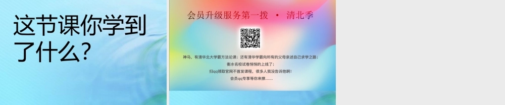 二年级科学上册 人工与自然 6 体验造纸课件 冀教版-冀教版小学二年级上册自然科学课件