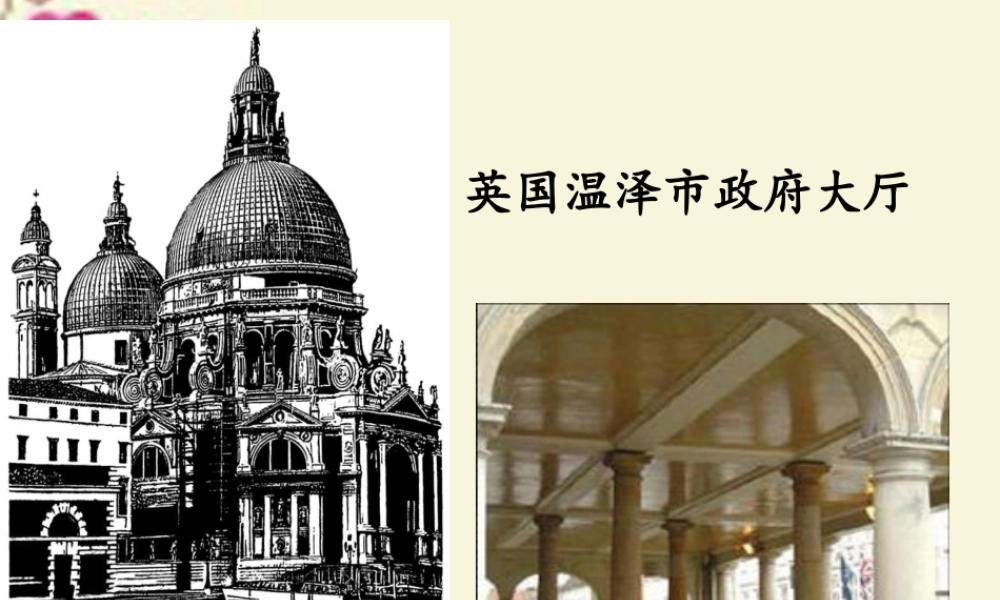 三年级语文下册 第8单元 38《秘密》课件 沪教版-沪教版小学三年级下册语文课件