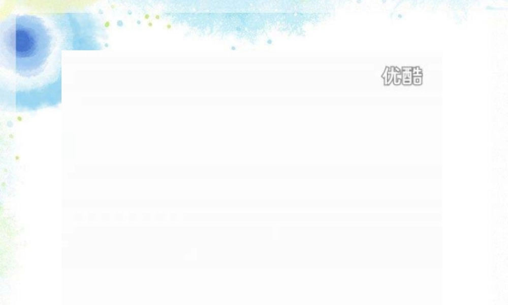 二年级英语上册 Unit 7 In the playground课件3 牛津上海版-牛津上海版小学二年级上册英语课件