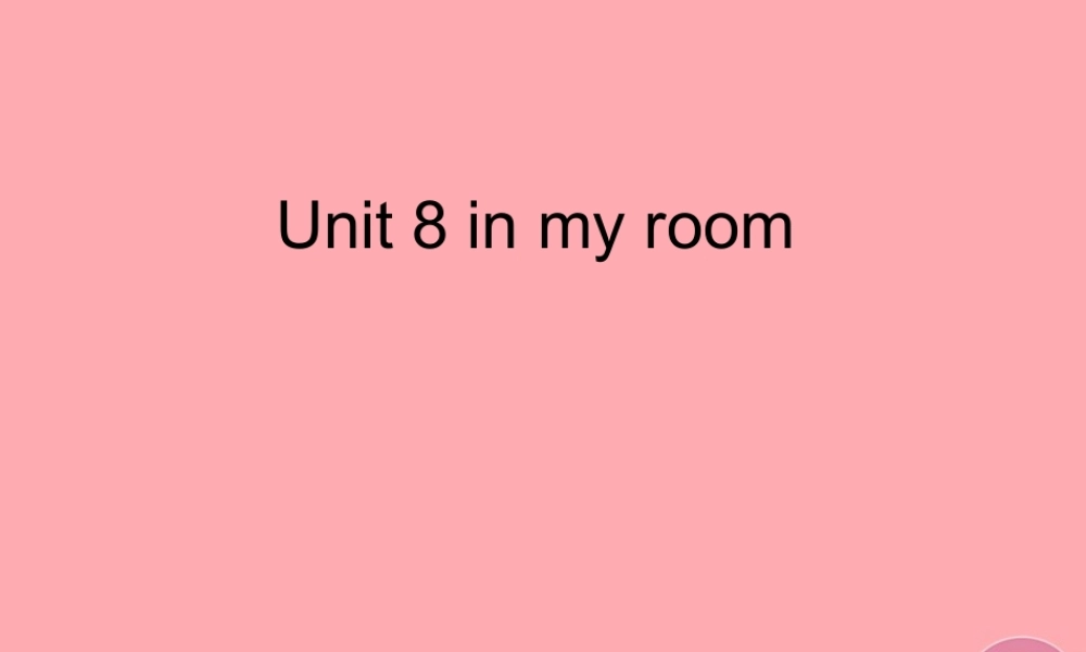 二年级英语上册 Unit 8 In my room课件1 牛津上海版-牛津上海版小学二年级上册英语课件