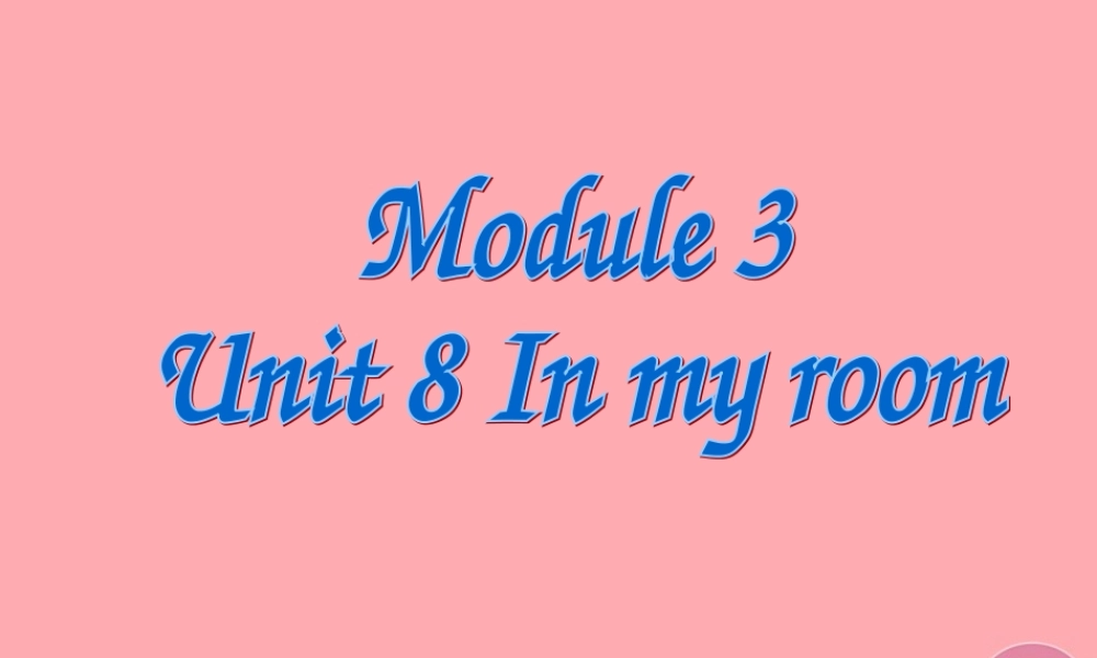 二年级英语上册 Unit 8 In my room课件3 牛津上海版-牛津上海版小学二年级上册英语课件