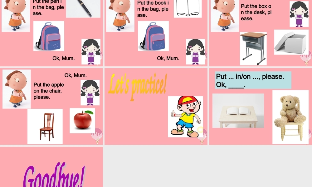 二年级英语上册 Unit 8 In my room课件3 牛津上海版-牛津上海版小学二年级上册英语课件