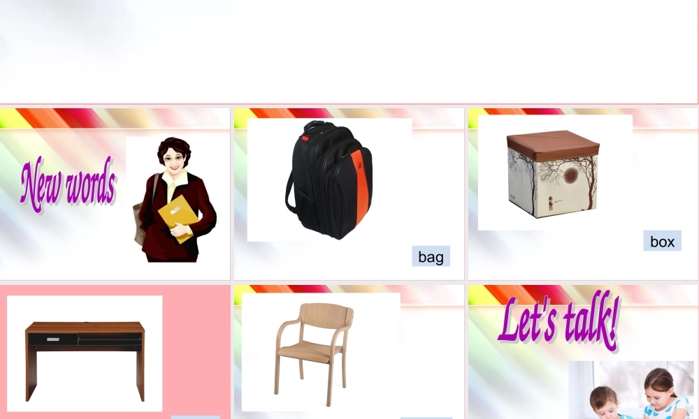 二年级英语上册 Unit 8 In my room课件4 牛津上海版-牛津上海版小学二年级上册英语课件