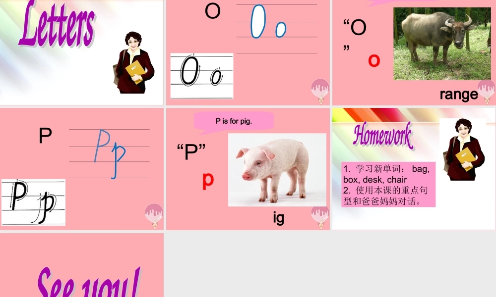 二年级英语上册 Unit 8 In my room课件4 牛津上海版-牛津上海版小学二年级上册英语课件