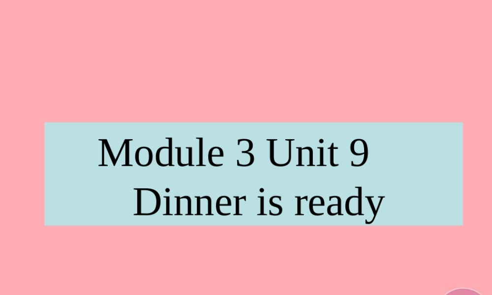 二年级英语上册 Unit 9 Dinner is ready课件2 牛津上海版-牛津上海版小学二年级上册英语课件