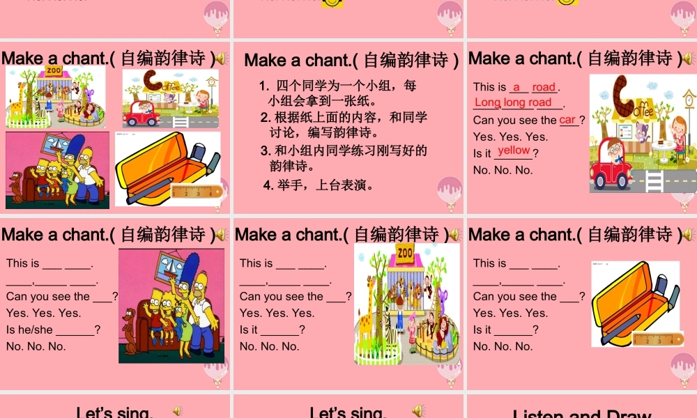 二年级英语上册 Unit 10 In the sky（第1课时）课件 牛津上海版-牛津上海版小学二年级上册英语课件