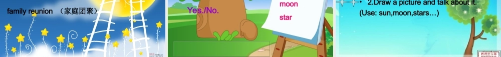 二年级英语上册 Unit 10 In the sky课件2 牛津上海版-牛津上海版小学二年级上册英语课件