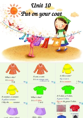 二年级英语上册 Unit 10 Put on your coat课件2 苏教牛津版-苏教牛津版小学二年级上册英语课件