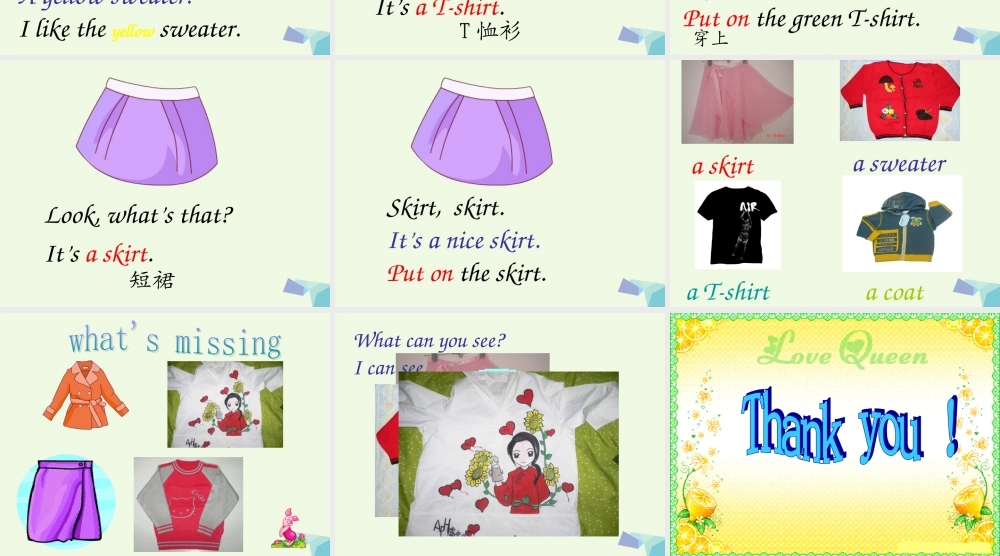 二年级英语上册 Unit 10 Put on your coat课件3 苏教牛津版-苏教牛津版小学二年级上册英语课件