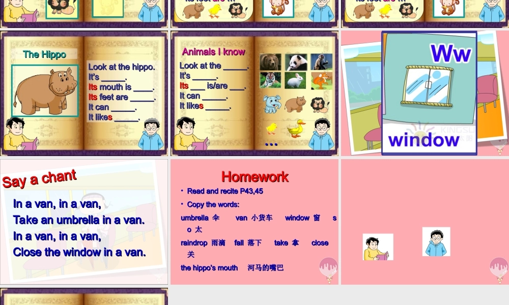 二年级英语上册 Unit 11 In the forest课件1 牛津上海版-牛津上海版小学二年级上册英语课件