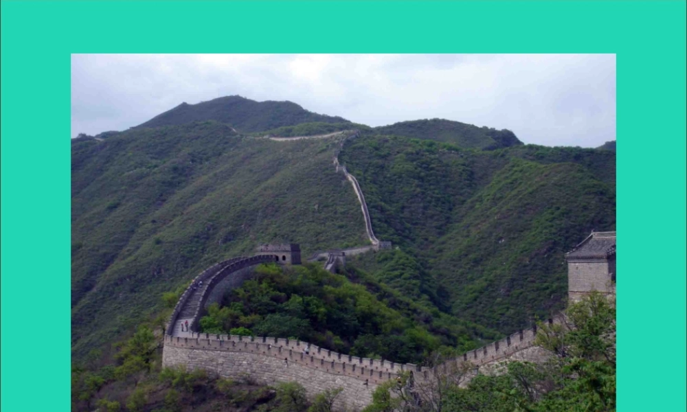 三年级语文下册 第一单元 1 长城和运河课件2 苏教版-苏教版小学三年级下册语文课件