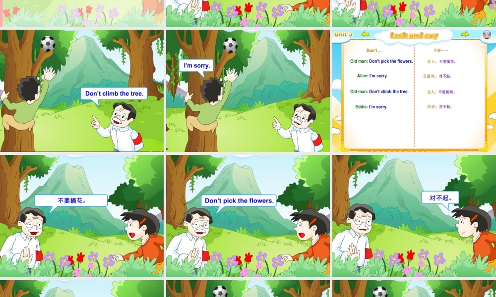 二年级英语上册 Unit 12 In the street课件1 牛津上海版-牛津上海版小学二年级上册英语课件