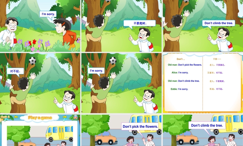 二年级英语上册 Unit 12 In the street课件1 牛津上海版-牛津上海版小学二年级上册英语课件