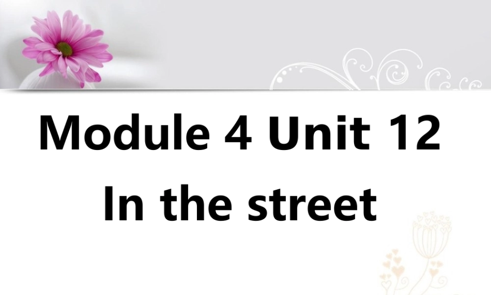 二年级英语上册 Unit 12 In the street课件2 牛津上海版-牛津上海版小学二年级上册英语课件