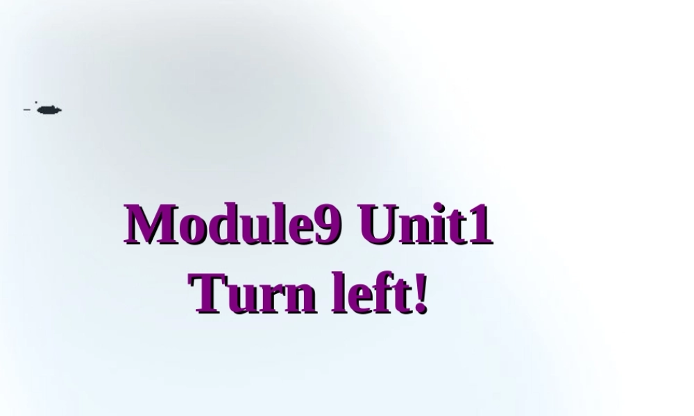 二年级英语上册 Unit 16课件 上海新世纪版