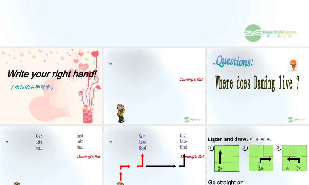 二年级英语上册 Unit 16课件 上海新世纪版