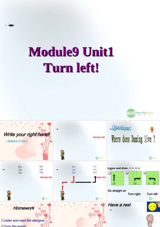二年级英语上册 Unit 16课件 上海新世纪版