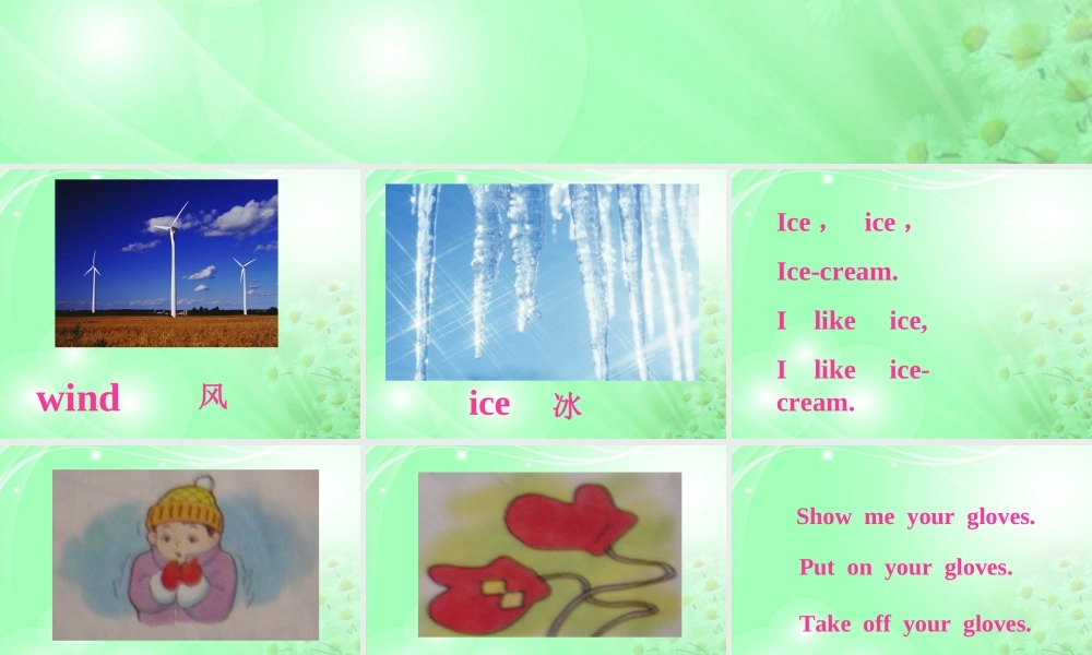 二年级英语上册 Unit7(11)课件 沪教牛津版