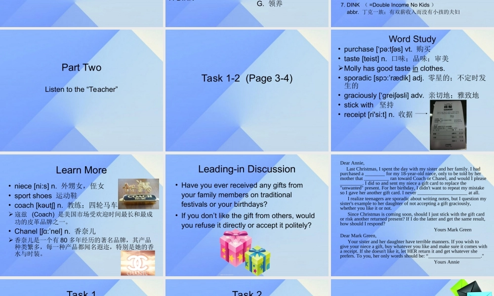 二年级英语上册《Unit 1 Family》课件1 人教新起点-人教新起点小学二年级上册英语课件