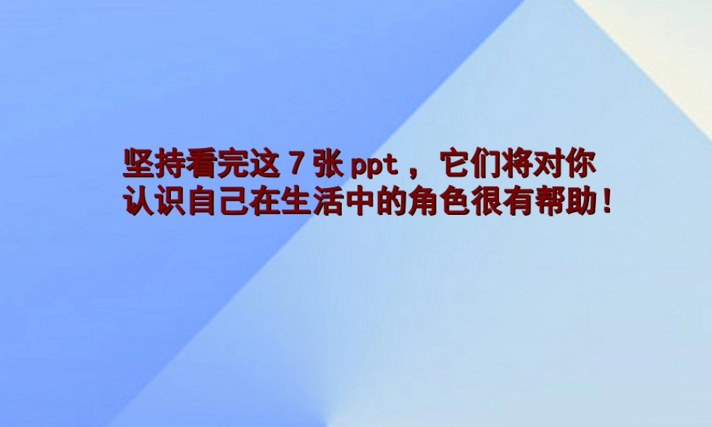 二年级英语上册《Unit 1 Family》课件2 人教新起点-人教新起点小学二年级上册英语课件