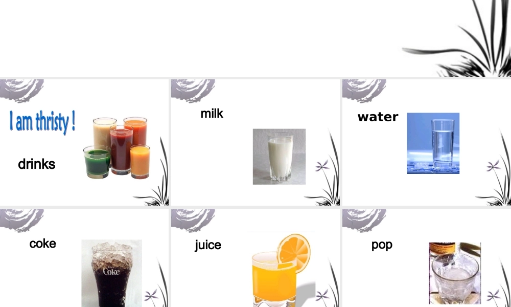 二年级英语下册  Unit 1 Lesson 7 I am thristy (1)课件 冀教版（一起）