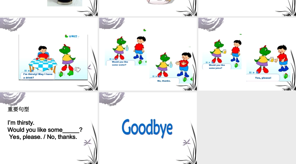 二年级英语下册  Unit 1 Lesson 7 I am thristy (1)课件 冀教版（一起）