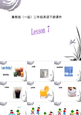 二年级英语下册  Unit 1 Lesson 7 I am thristy (1)课件 冀教版（一起）