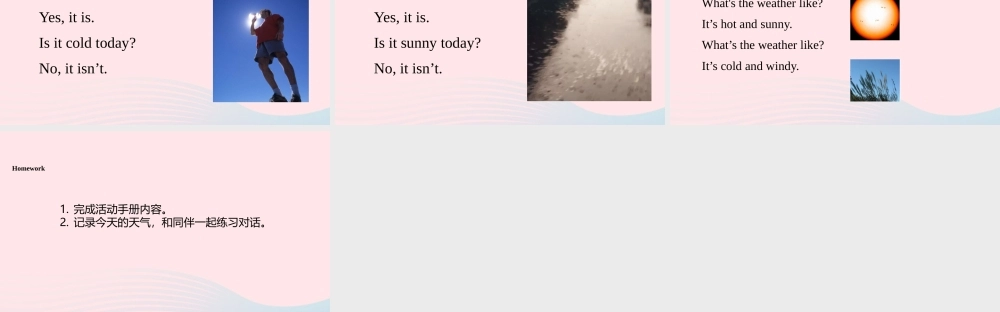 二年级英语下册 Module 1 Unit 1 What’s the weather like课件1 外研版（一起）-外研版小学二年级下册英语课件