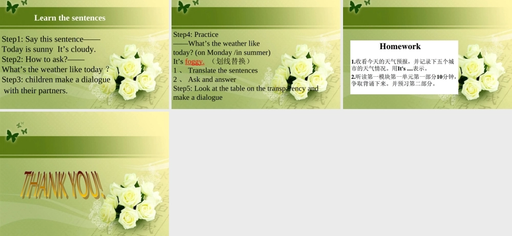 二年级英语下册 Module 1 Unit 1 What’s the weather like课件2 外研版（一起）-外研版小学二年级下册英语课件