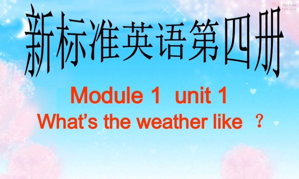 二年级英语下册 Module 1 Unit 1 What’s the weather like课件8 外研版（一起）-外研版小学二年级下册英语课件