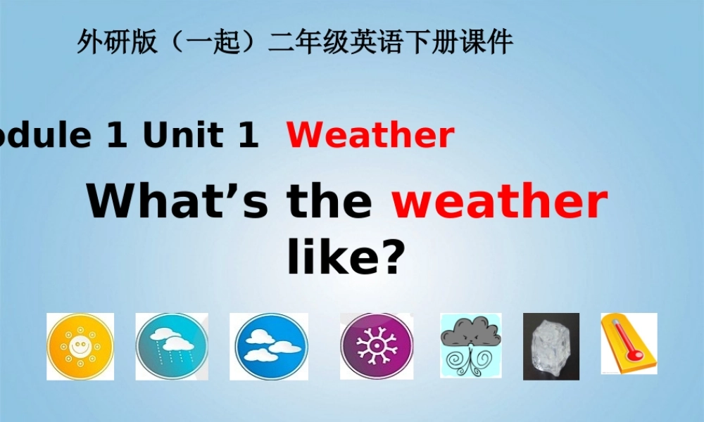 二年级英语下册 Module 1 Unit 1(2)课件 外研版（一起）