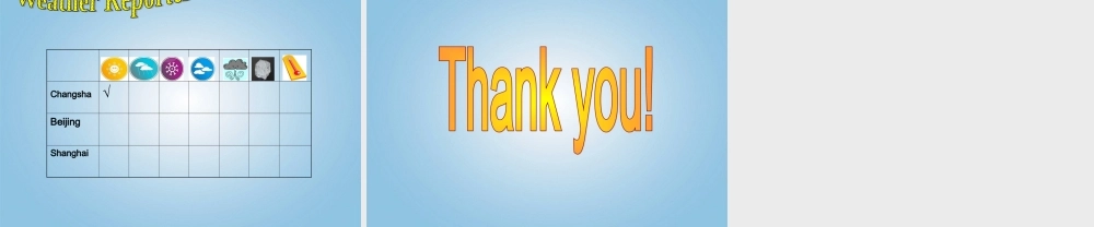 二年级英语下册 Module 1 Unit 1(2)课件 外研版（一起）