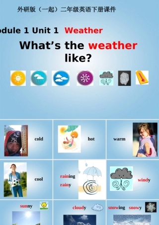 二年级英语下册 Module 1 Unit 1(2)课件 外研版（一起）