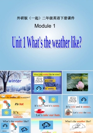 二年级英语下册 Module 1 Unit 1(4)课件 外研版（一起）