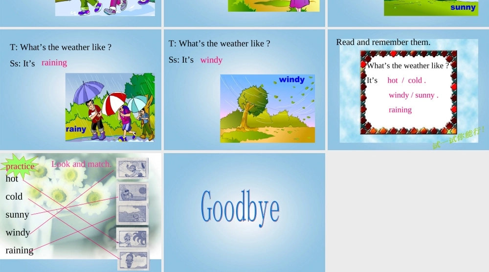 二年级英语下册 Module 1 Unit 1(5)课件 外研版（一起）