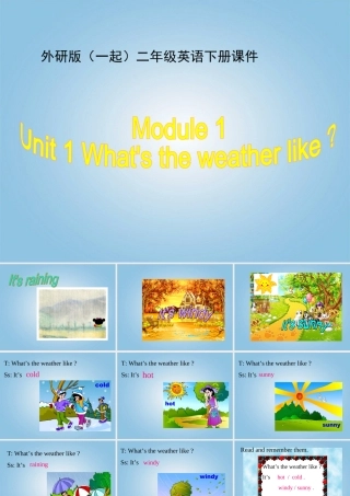 二年级英语下册 Module 1 Unit 1(5)课件 外研版（一起）