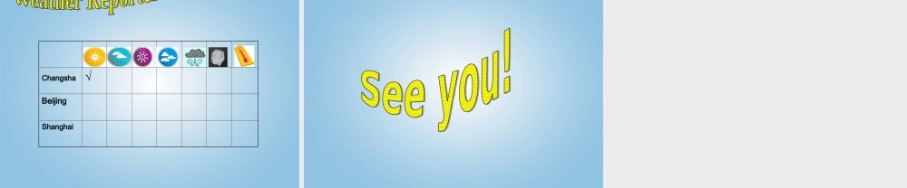 二年级英语下册 Module 1 Unit 1(9)课件 外研版（一起）